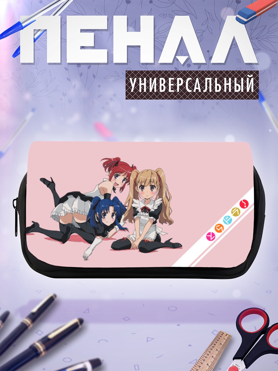 Пенал-косметичка Тайга Айсака и подруги