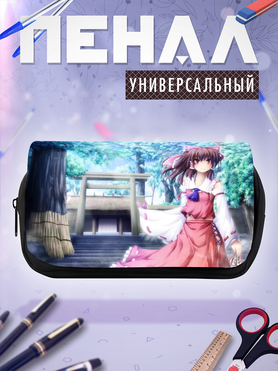 Пенал-косметичка Рейму Хакурэй у храма