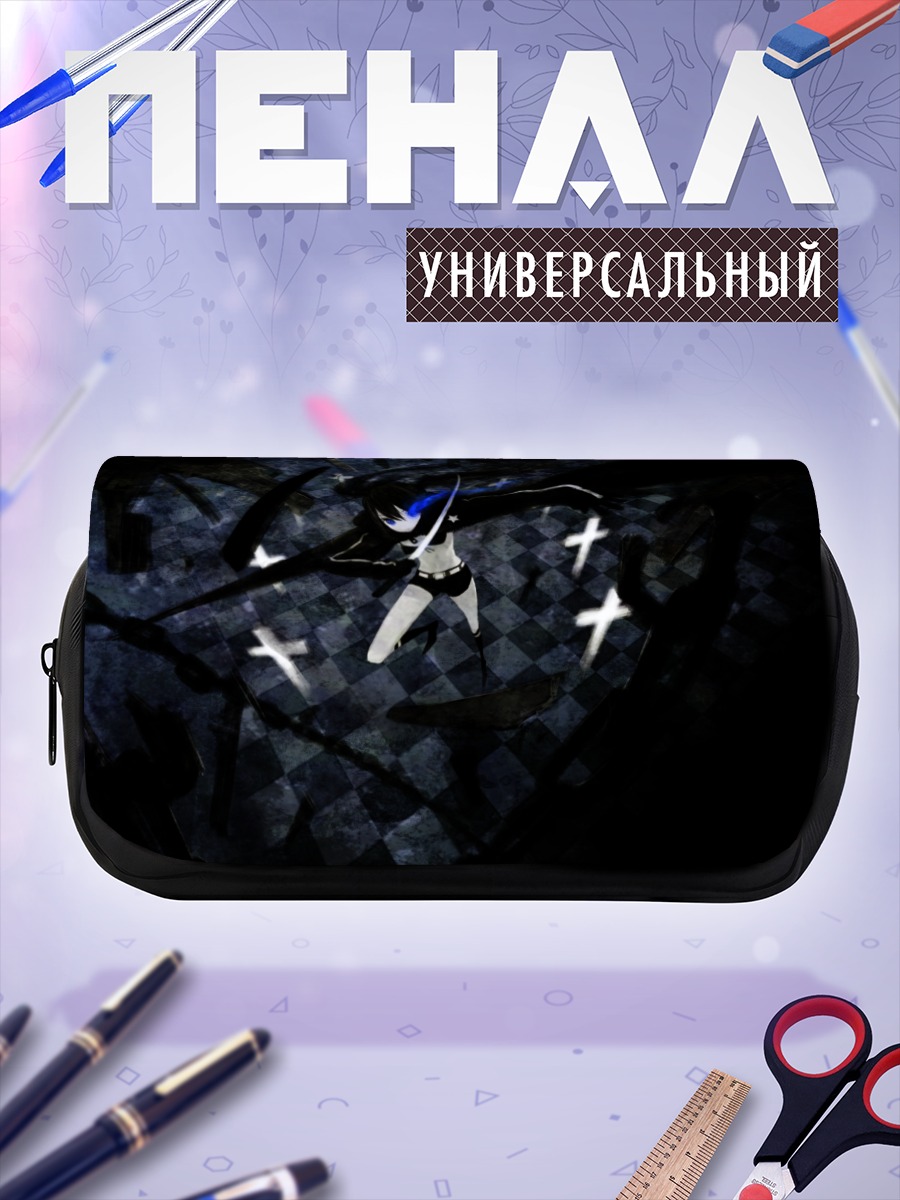 Пенал-косметичка Курои Мато в Бездне