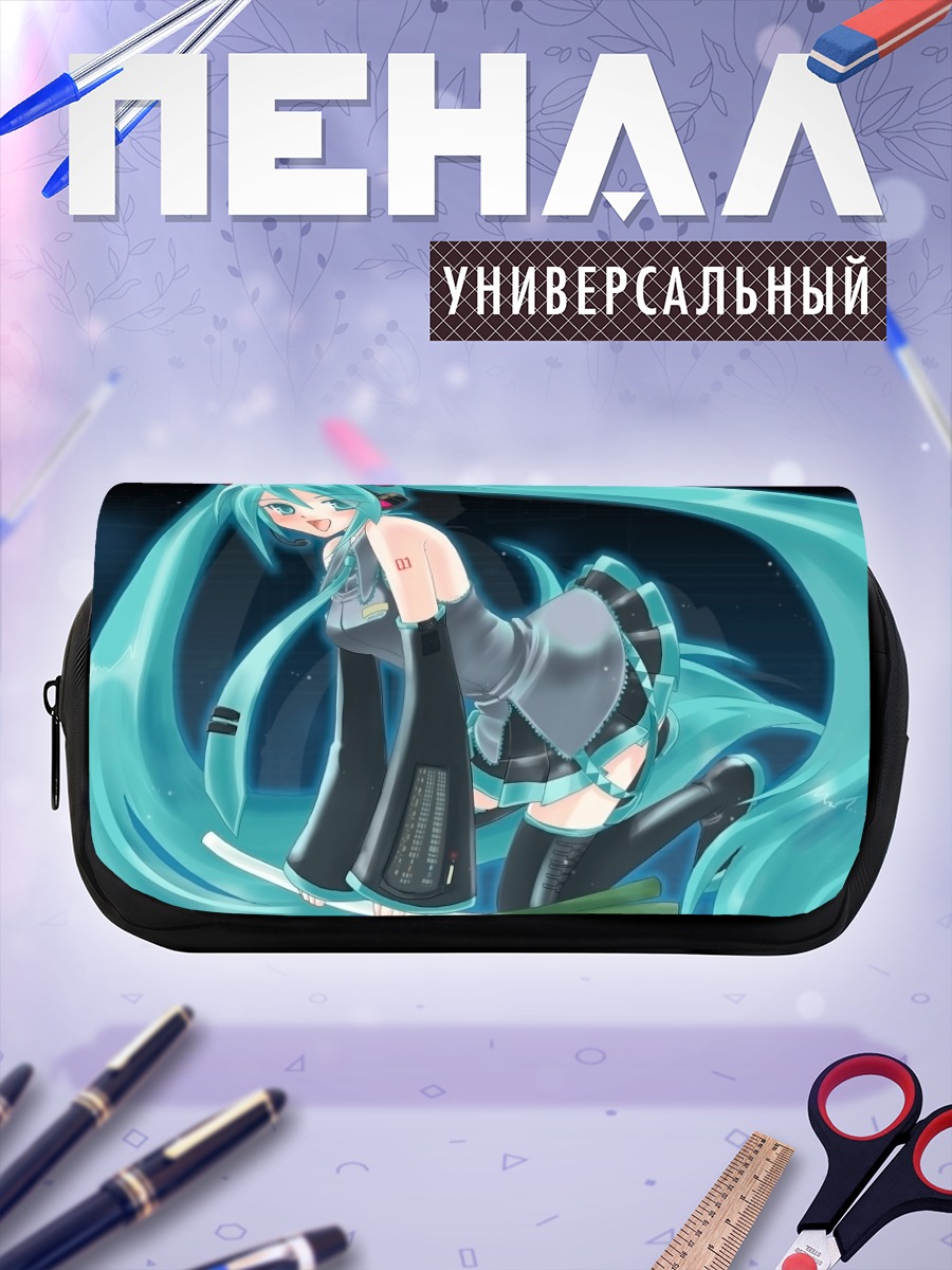 Пенал-косметичка Мику Хацунэ в танце