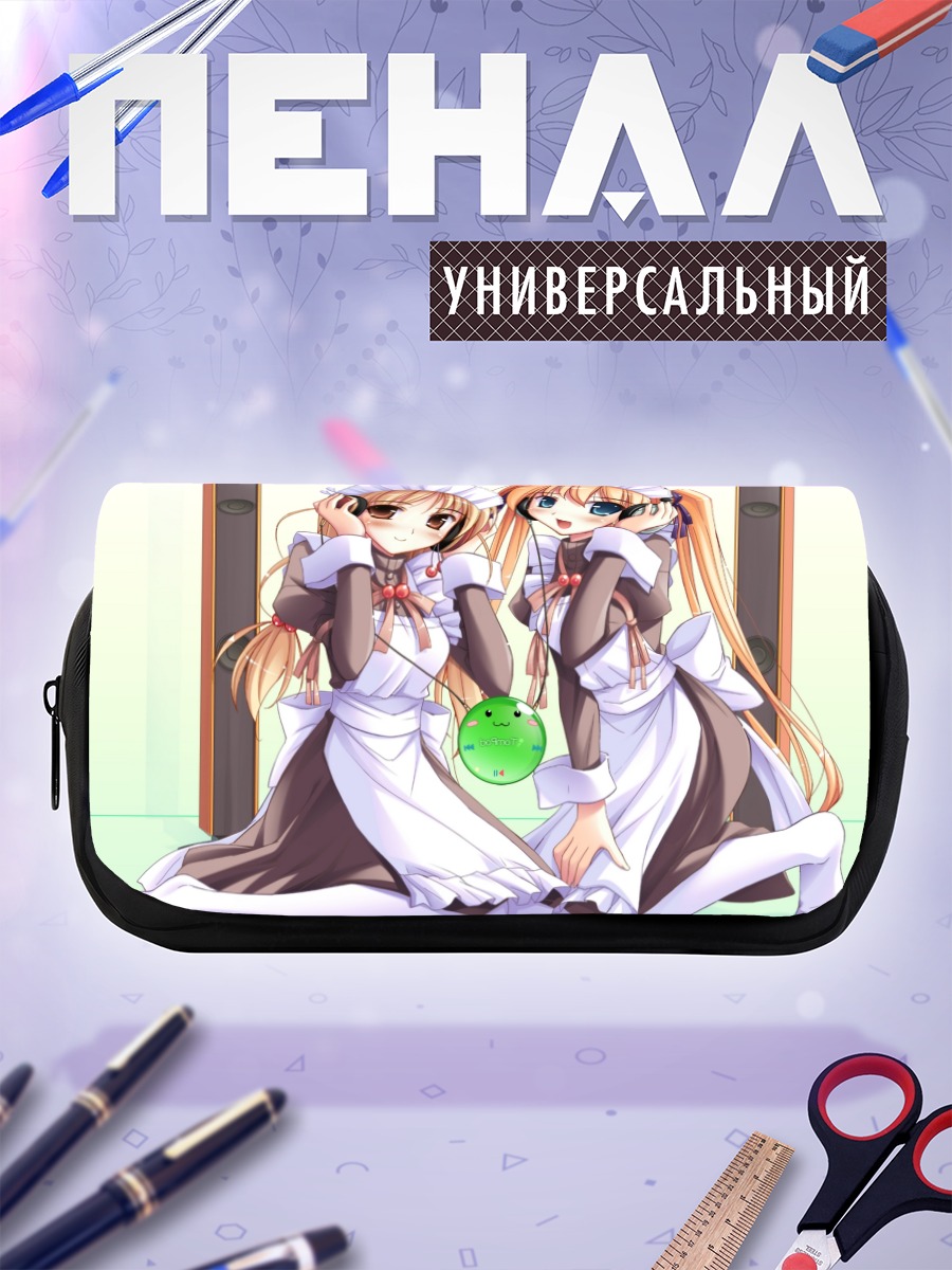 Пенал-косметичка Анри Хиираги и Чиэ Сакураи