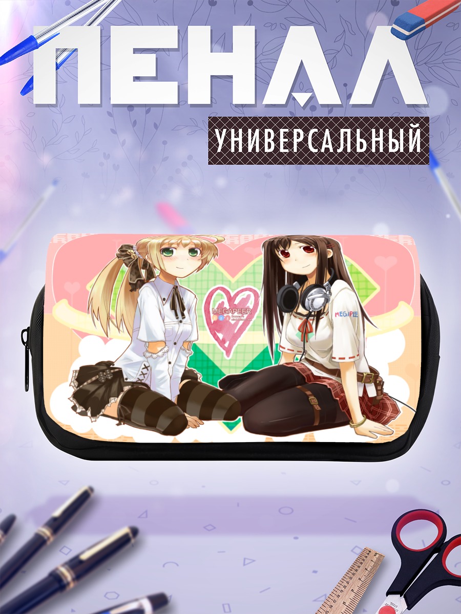 Пенал-косметичка Две подруги в наушниках
