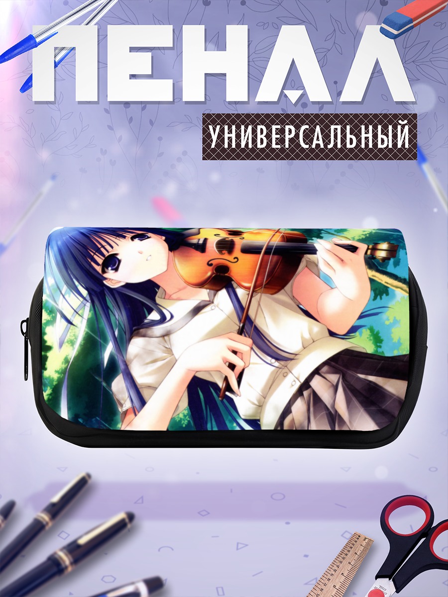 Пенал-косметичка Касуми в скрипке