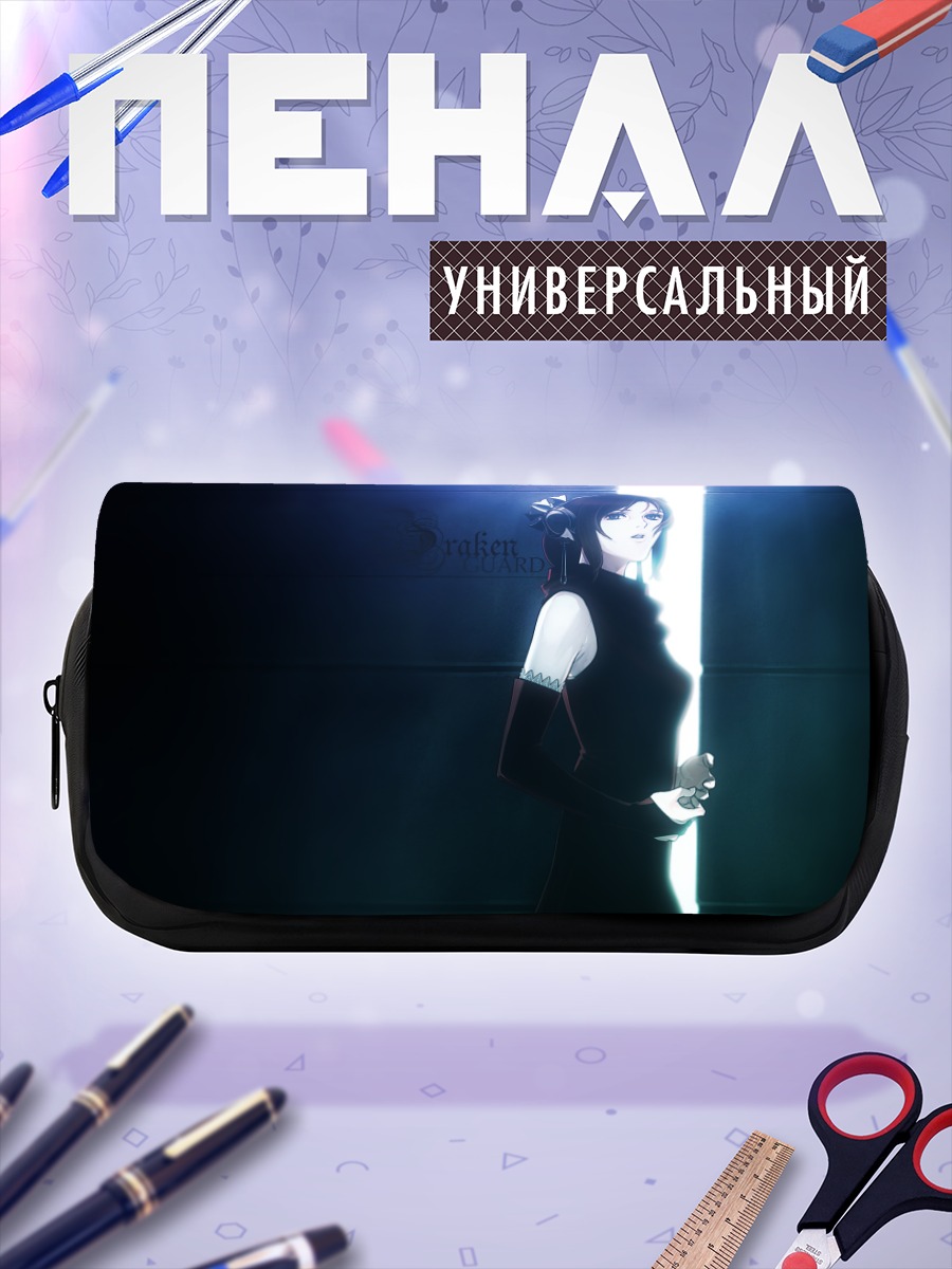 Пенал-косметичка Фуриэ в тени