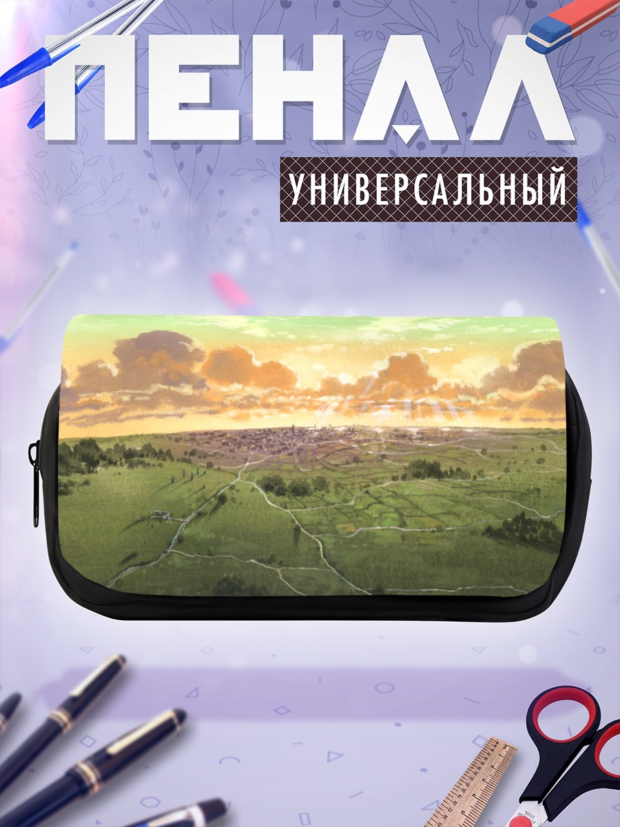 Пенал-косметичка Город Хайбанэ Рэнмэй