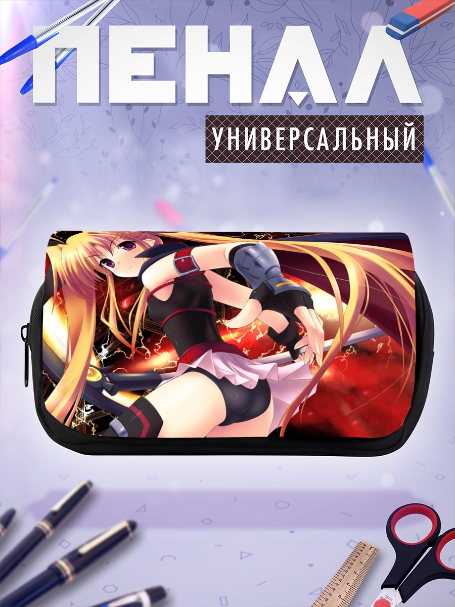 Пенал-косметичка Фейт Тестаросса в бою
