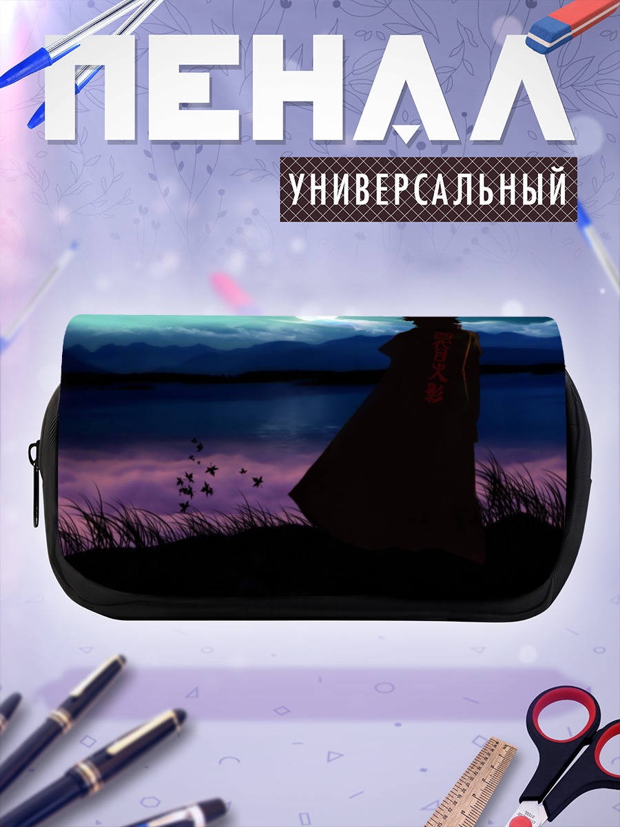 Пенал-косметичка Минато Намикадзе у луны