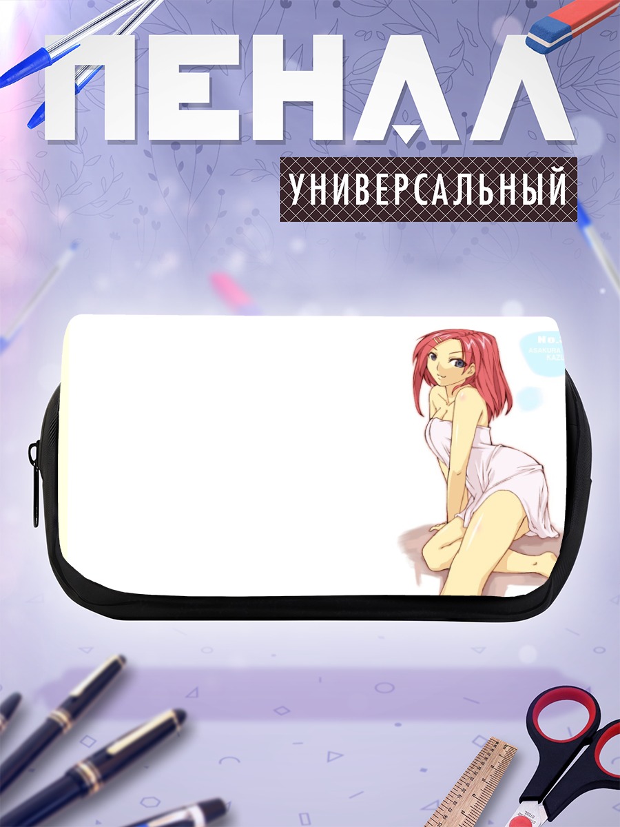Пенал-косметичка Кадзуми Асакура в полотенце