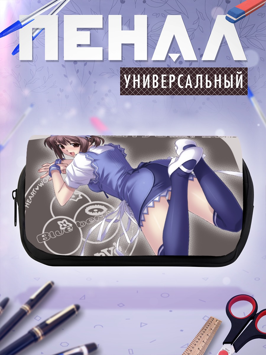 Пенал-косметичка Вакаба Тацуми в голубом