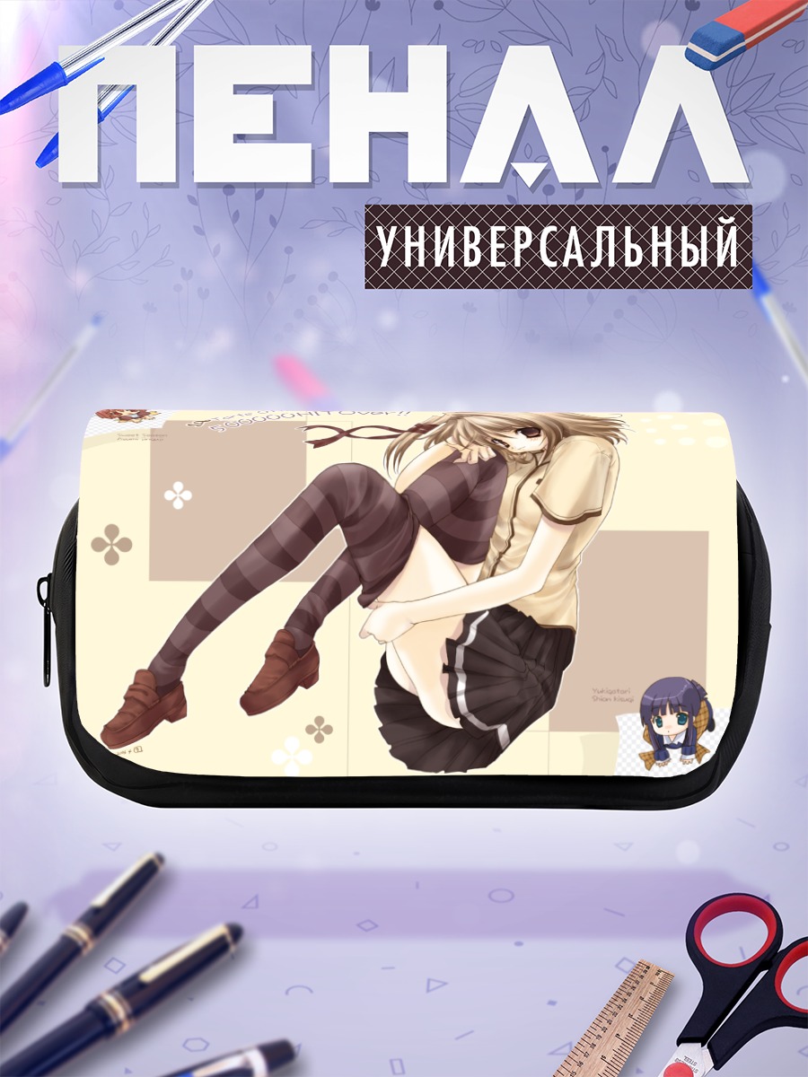 Пенал-косметичка Милая чиби-девочка
