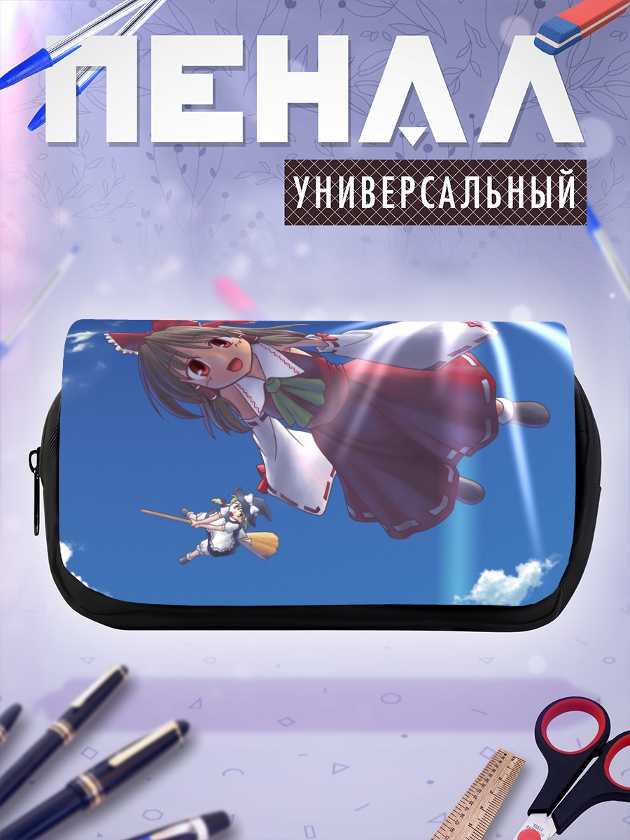 Пенал-косметичка Рейму Хакурэй в небе