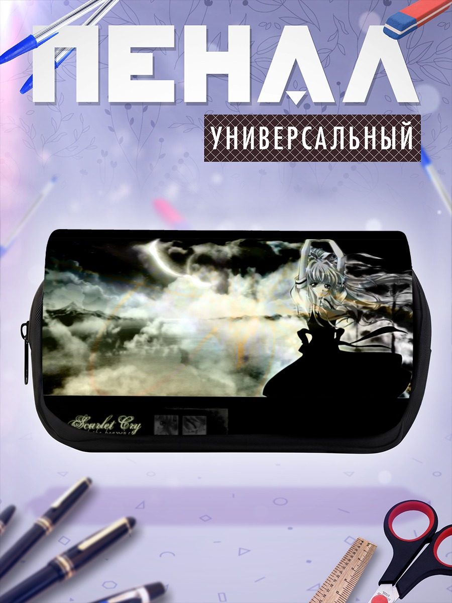 Пенал-косметичка Мисузу Камио в облаках