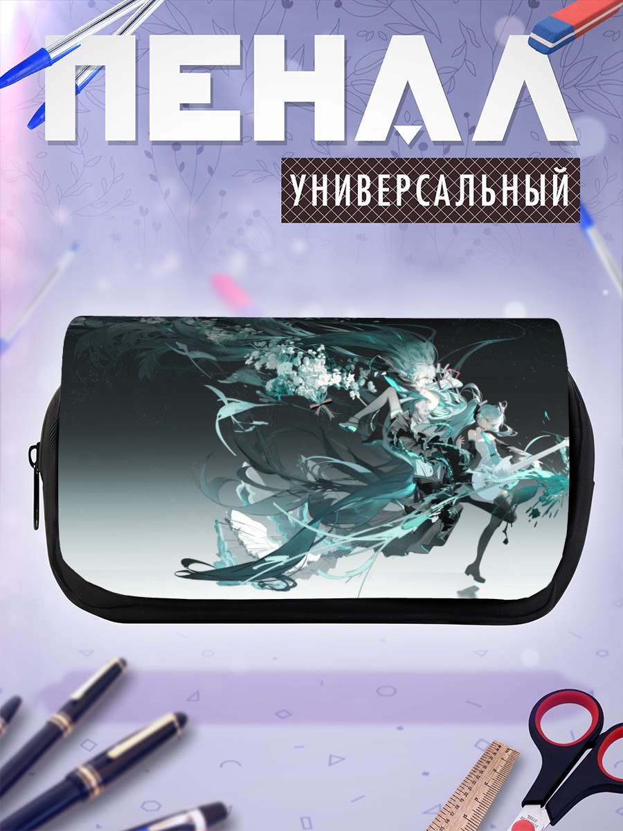 Пенал-косметичка Мику Хацунэ в потоке
