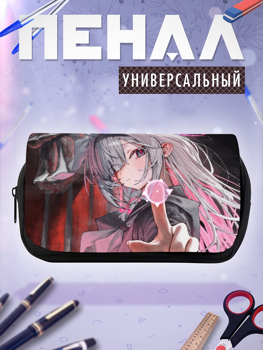 Пенал-косметичка Плана в красном