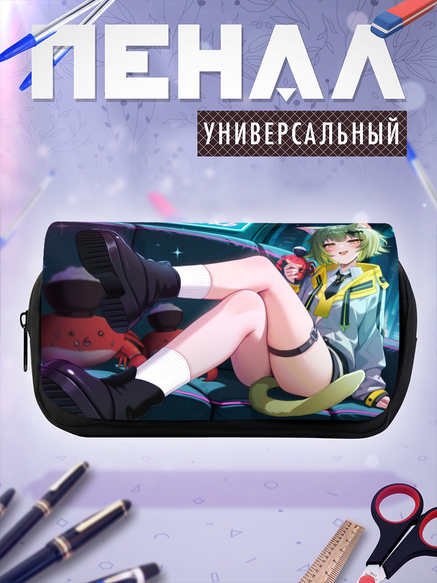 Пенал-косметичка Тагме в городе