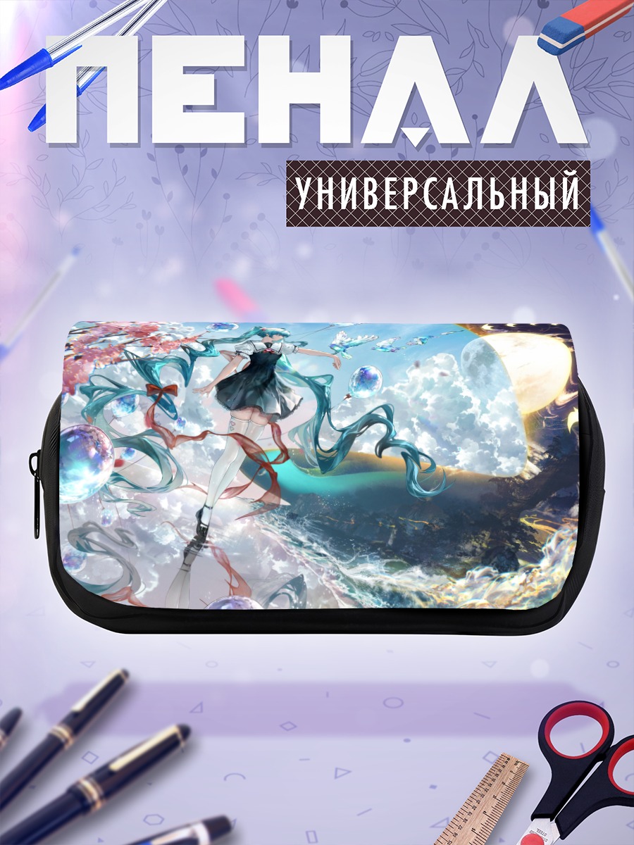 Пенал-косметичка Мику Хацунэ в облаках