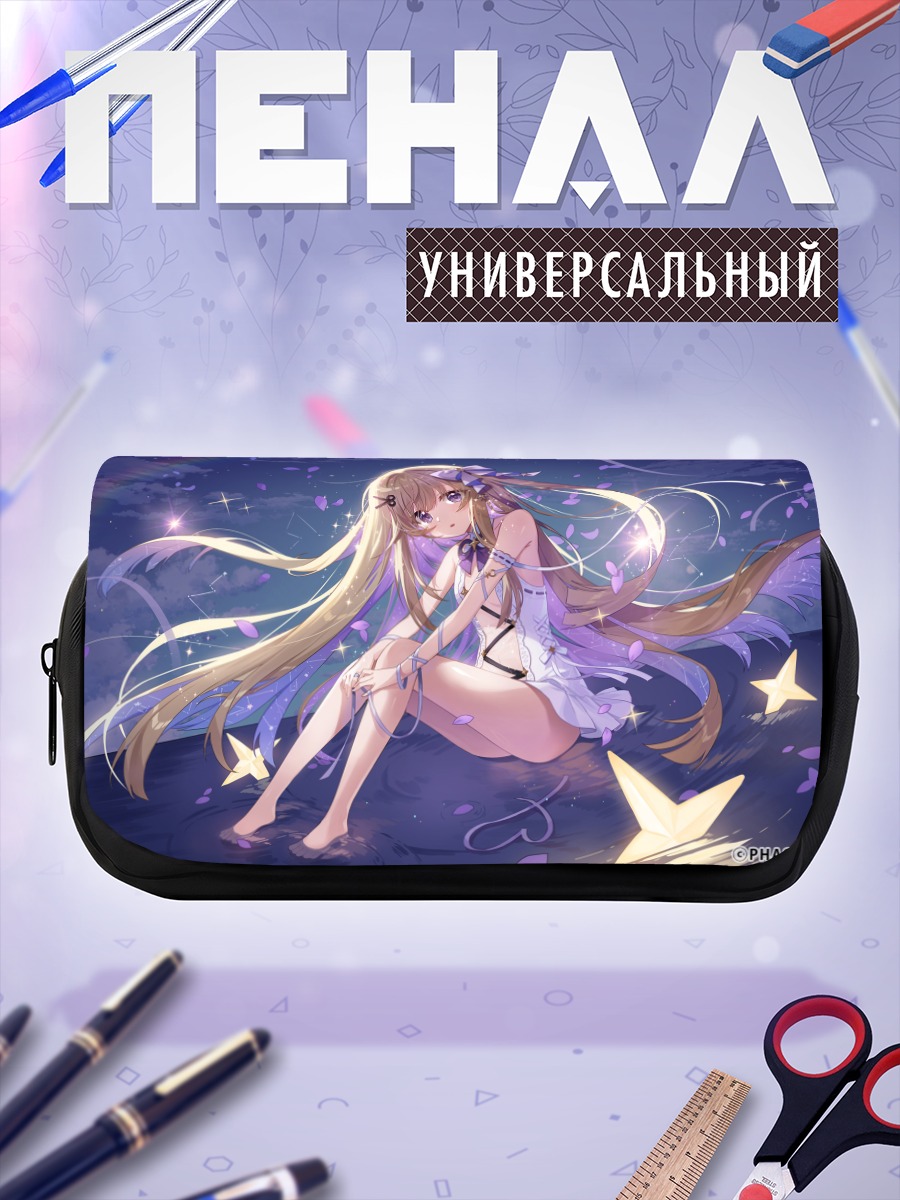 Пенал-косметичка Шина Аманогава в звездах