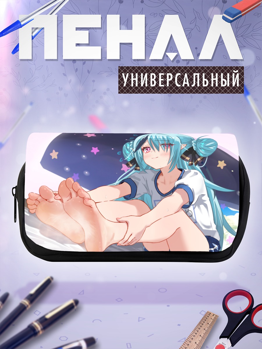 Пенал-косметичка Зеня Хима отдыхает