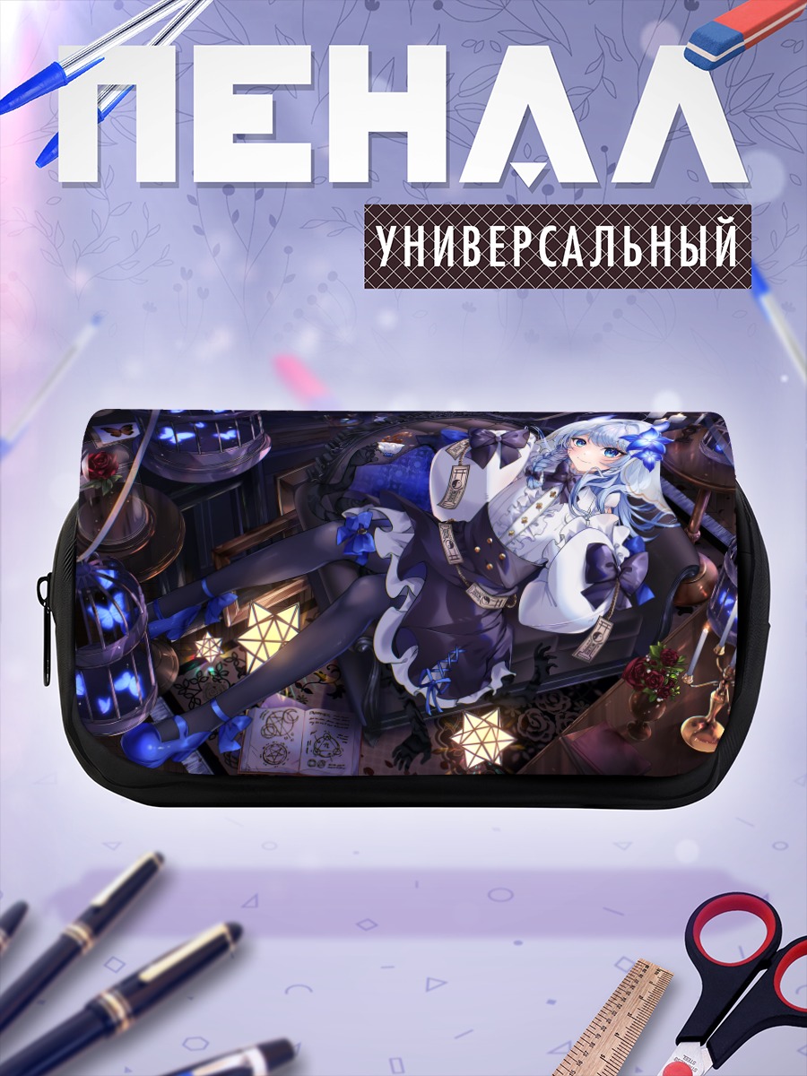 Пенал-косметичка Тагме в кресле