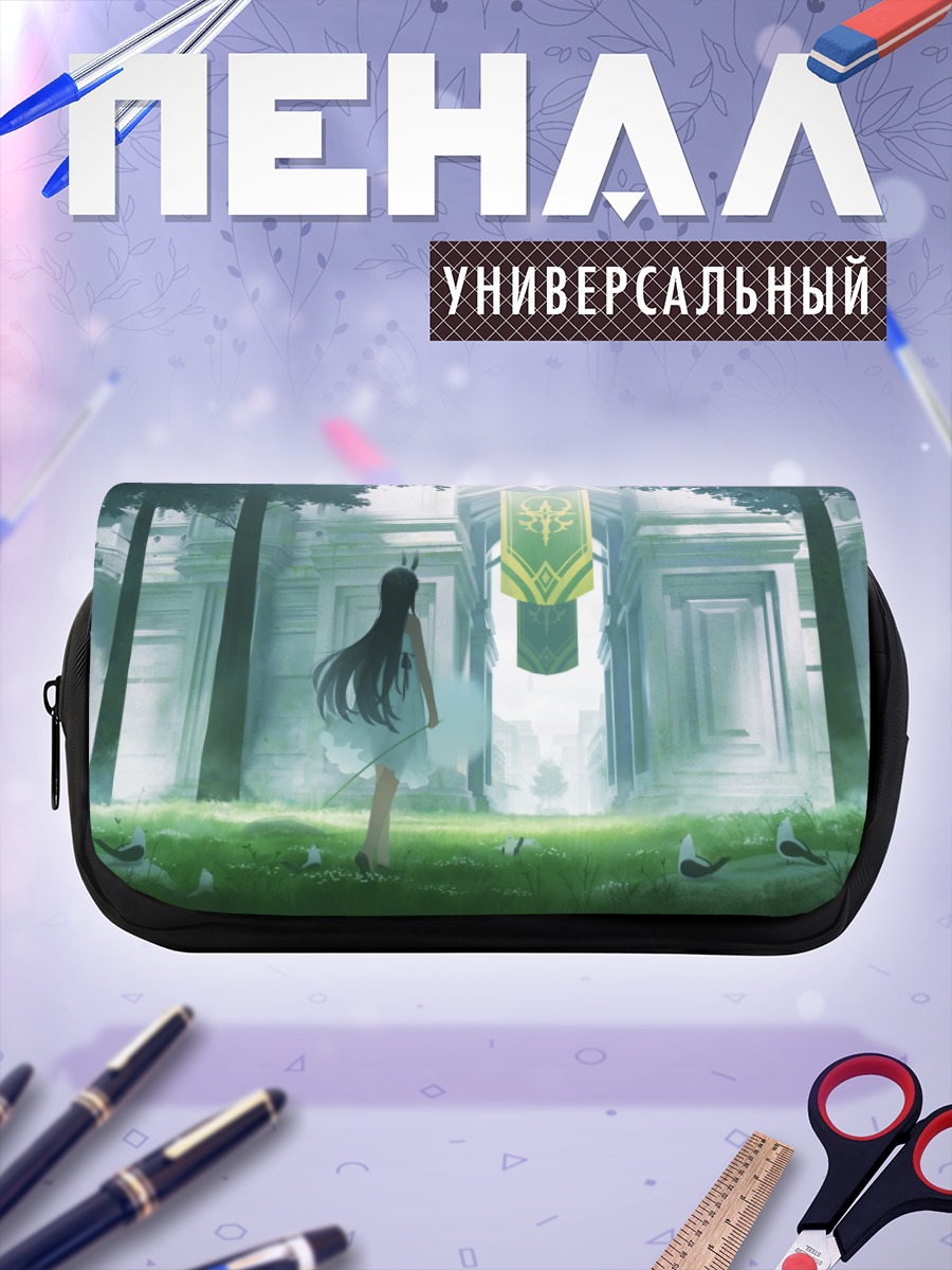 Пенал-косметичка Девушка в саду