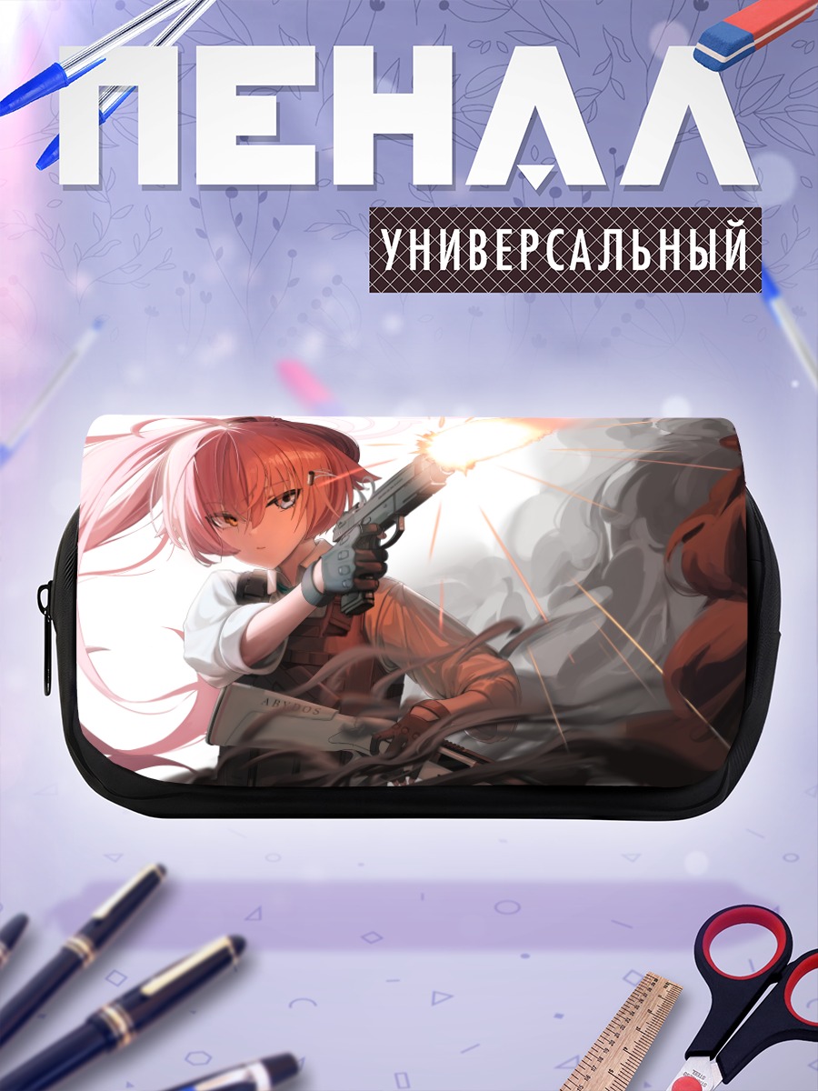 Пенал-косметичка Хошино Таканаши в бою
