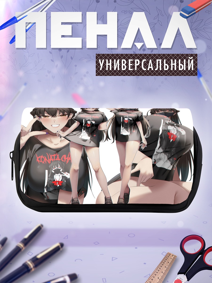 Пенал-косметичка Девушки в масках