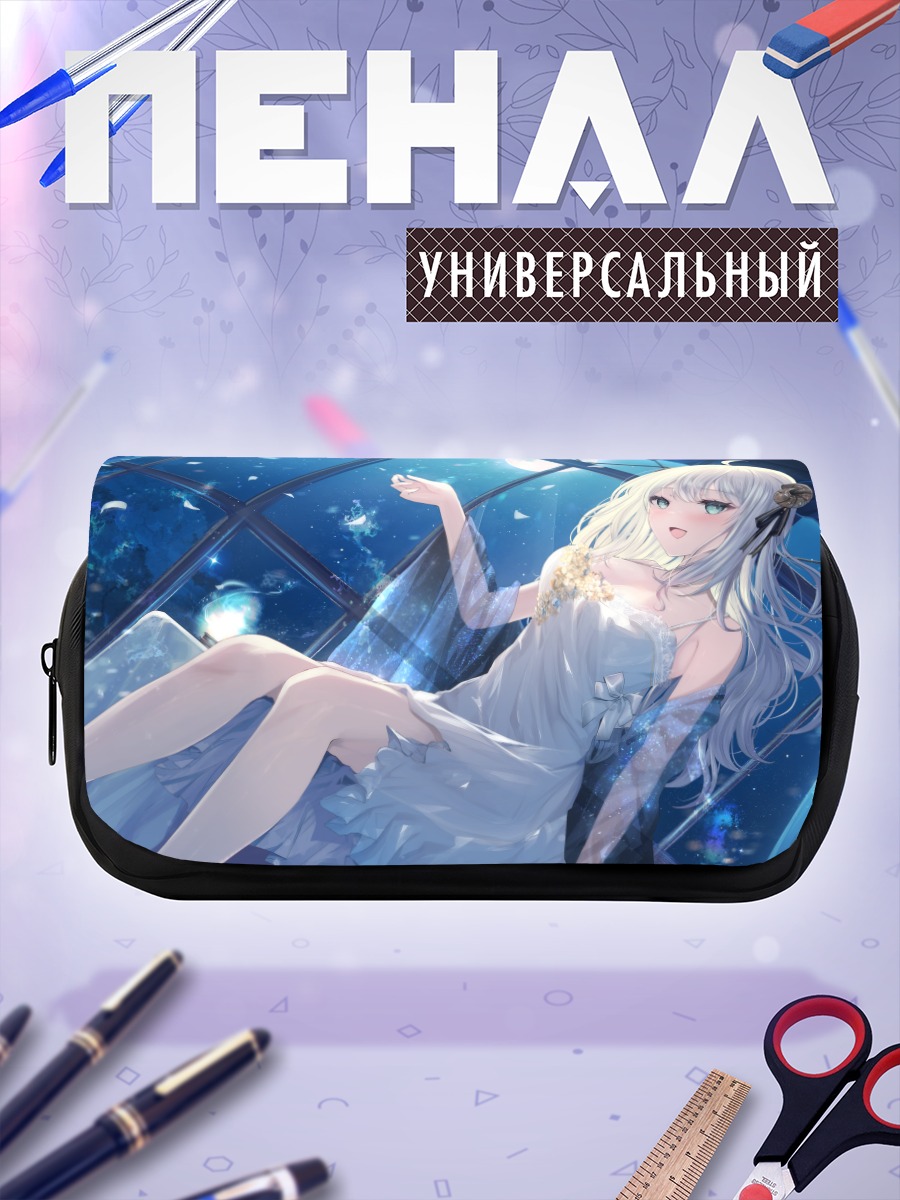 Пенал-косметичка Олимия Космо в звездах