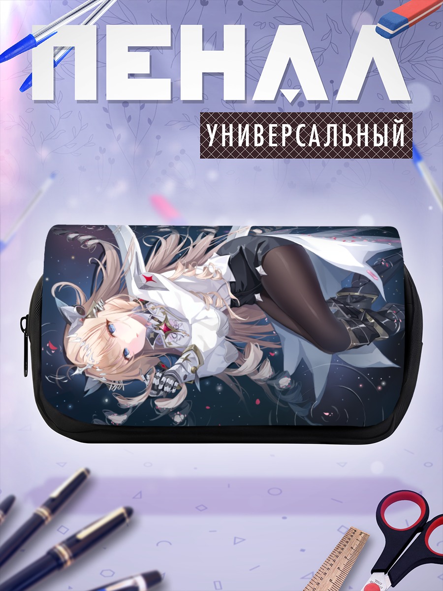 Пенал-косметичка Краун в космосе