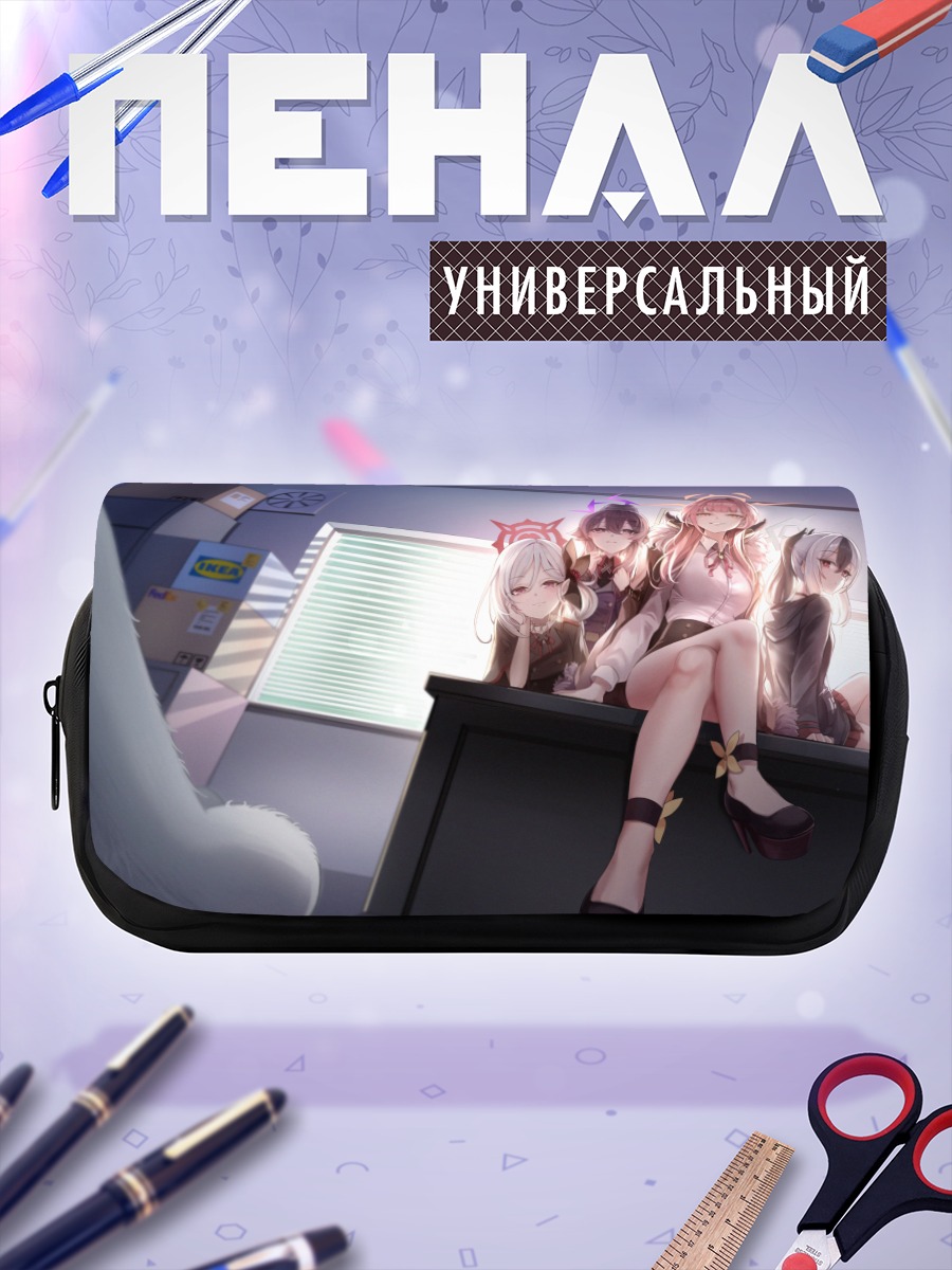 Пенал-косметичка Ару Рикухачима и подруги