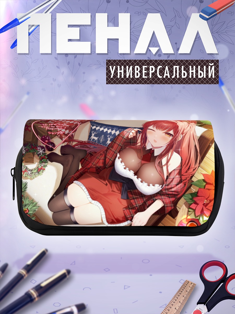 Пенал-косметичка Девушка на диване