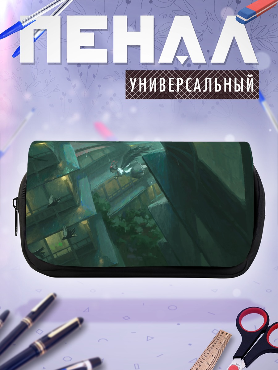 Пенал-косметичка Ая Шамеймару в городе