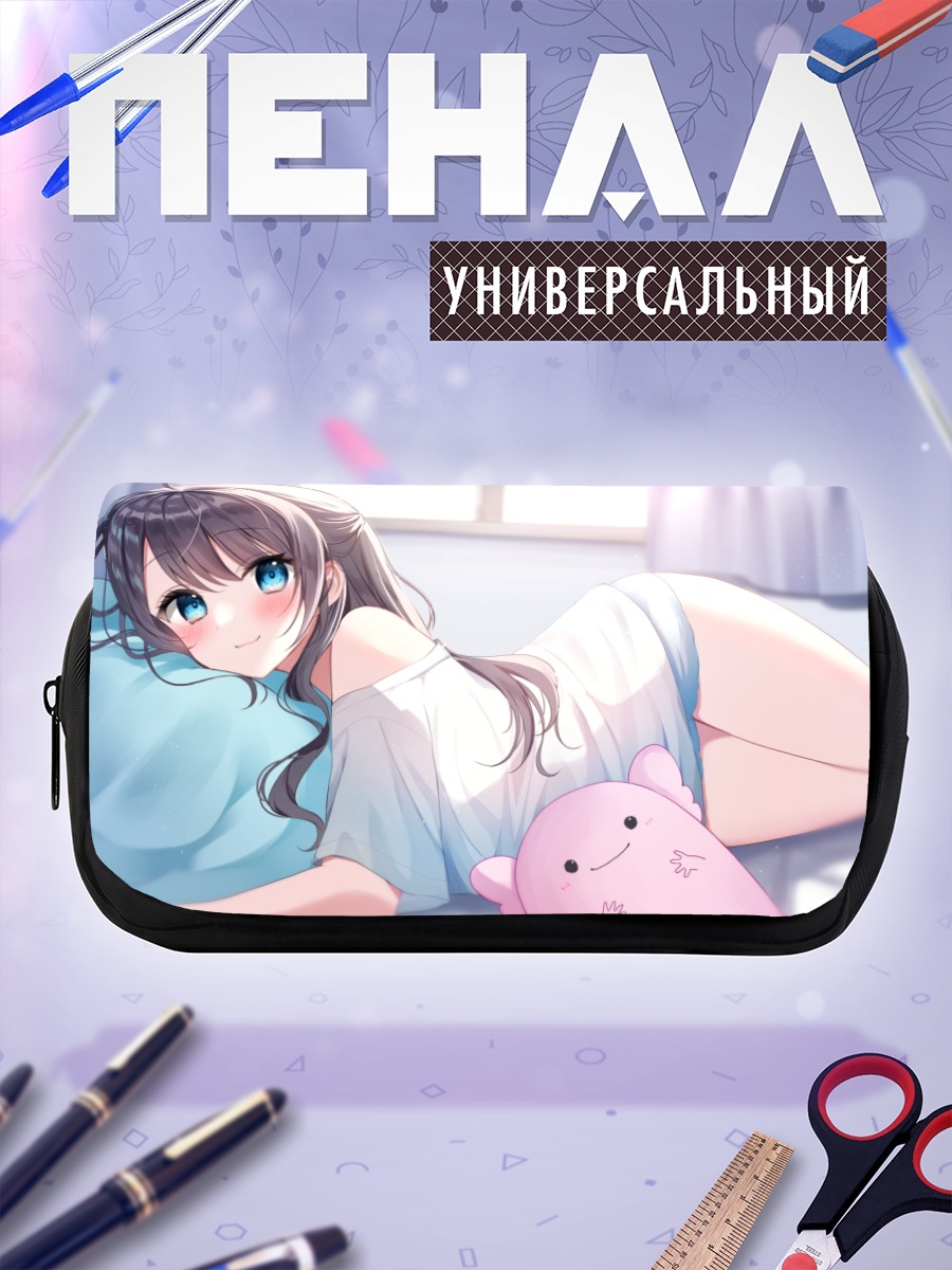 Пенал-косметичка Утро в пижаме
