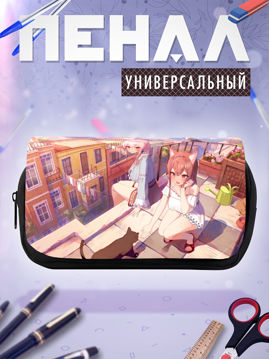 Пенал-косметичка Девушки на крыше