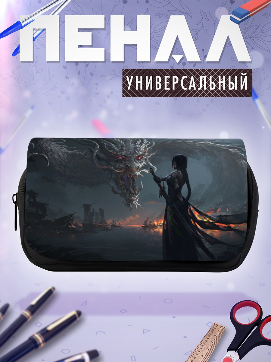 Пенал-косметичка Девушка и дракон