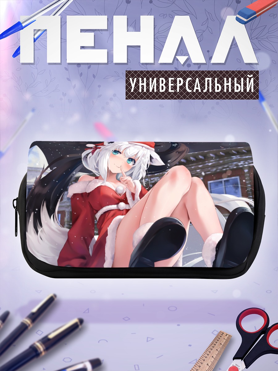 Пенал-косметичка Фубуки Шираками в Санте