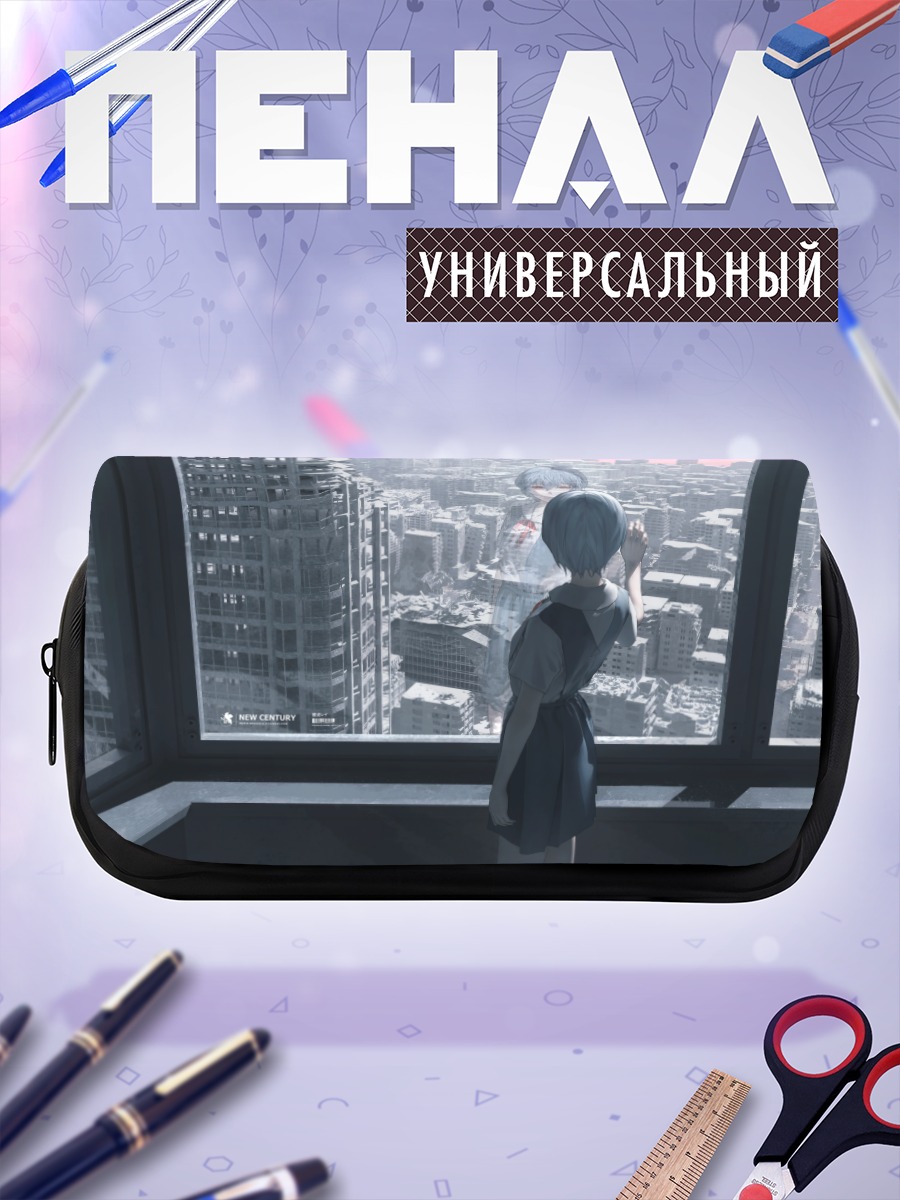 Пенал-косметичка Рей Аянами у окна