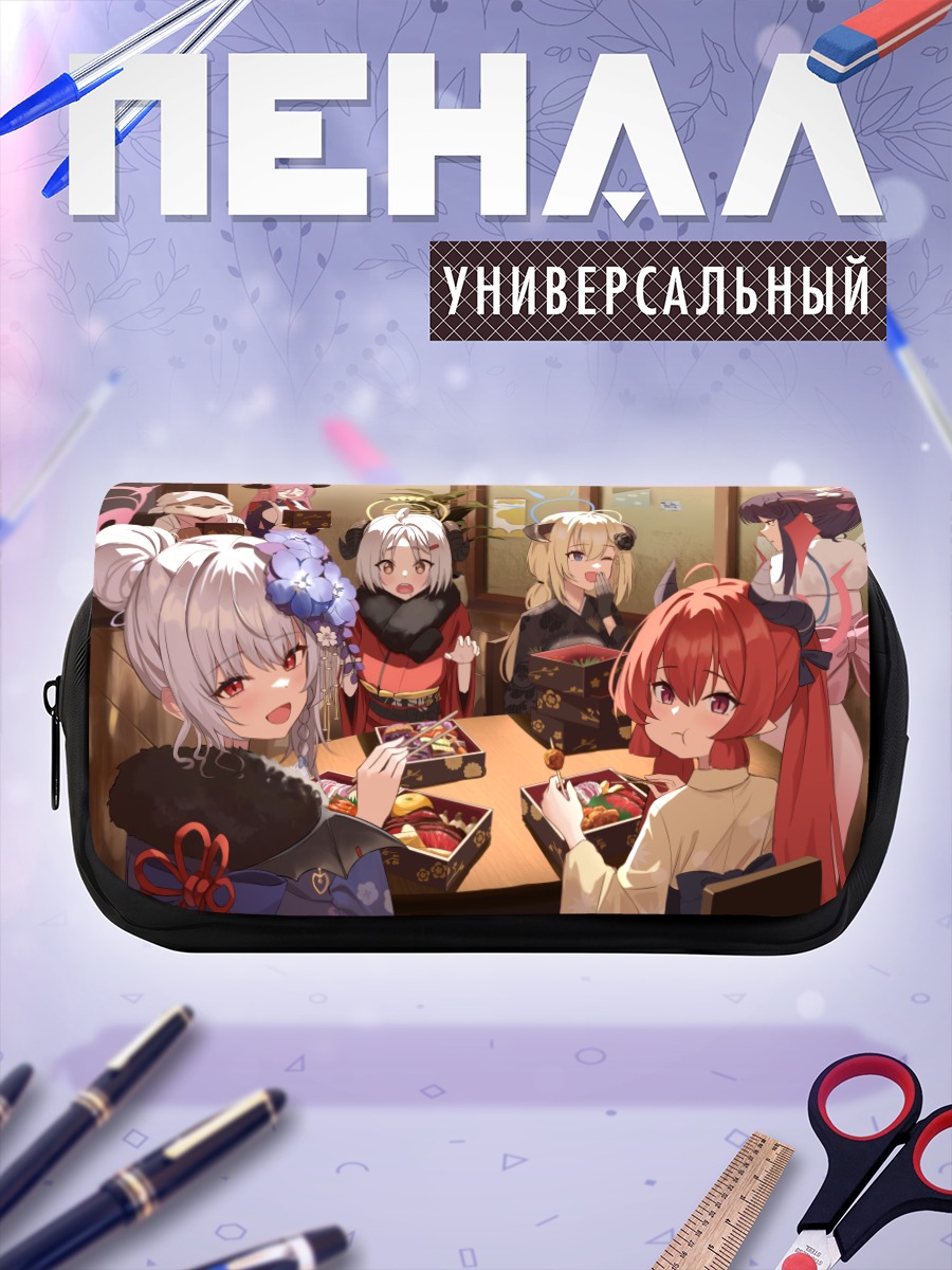 Пенал-косметичка Фука и подруги