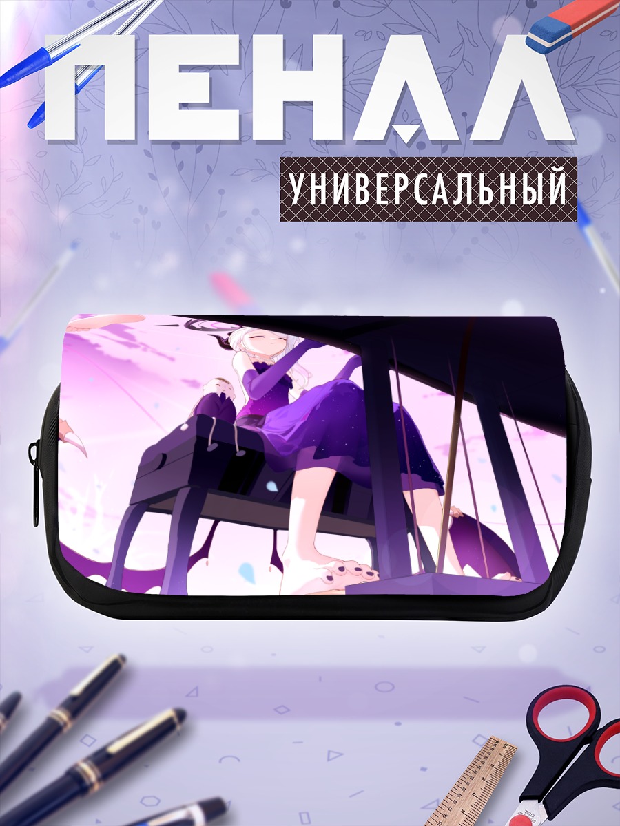 Пенал-косметичка Амау Ако за роялем