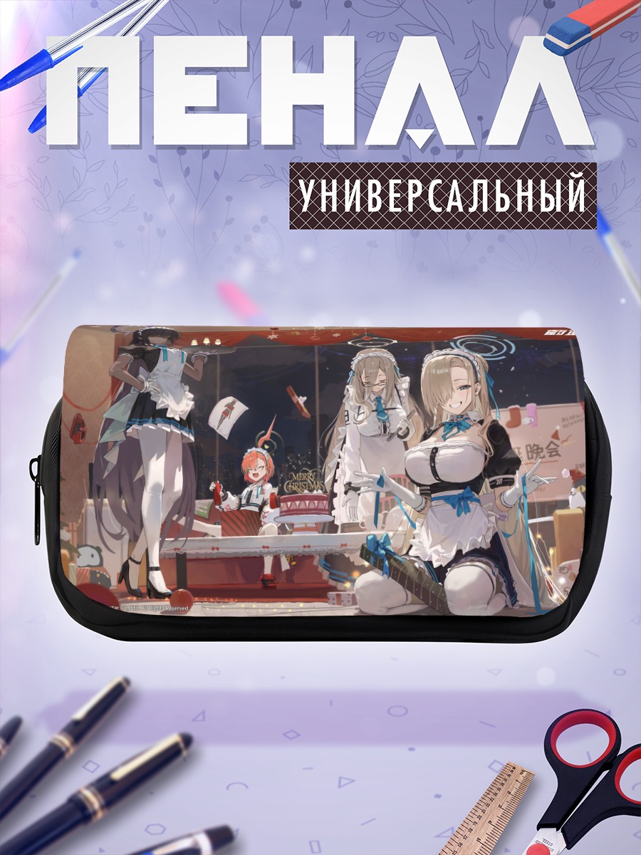 Пенал-косметичка Асуна Ичиносе и подруги