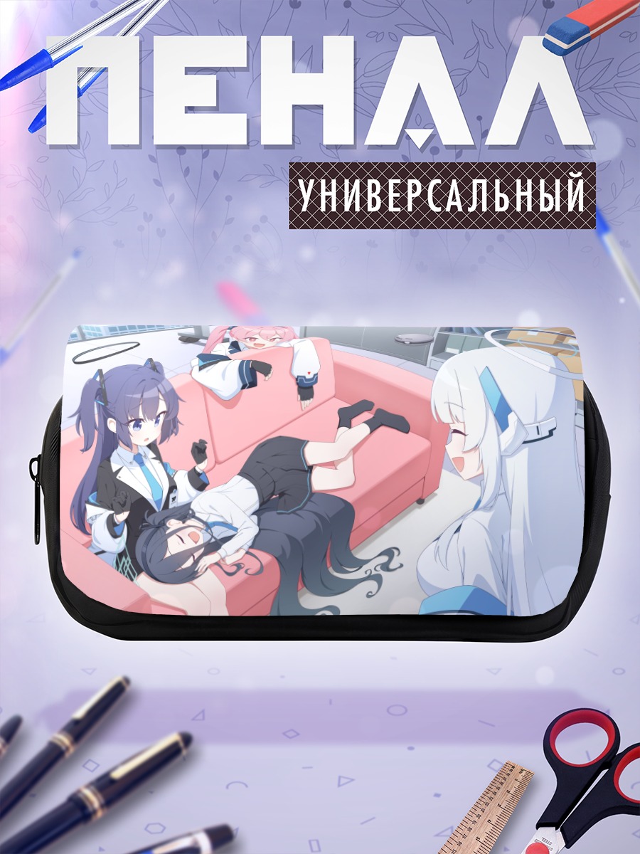 Пенал-косметичка Юука и подруги