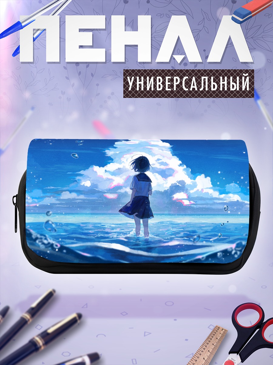 Пенал-косметичка Девушка в облаках