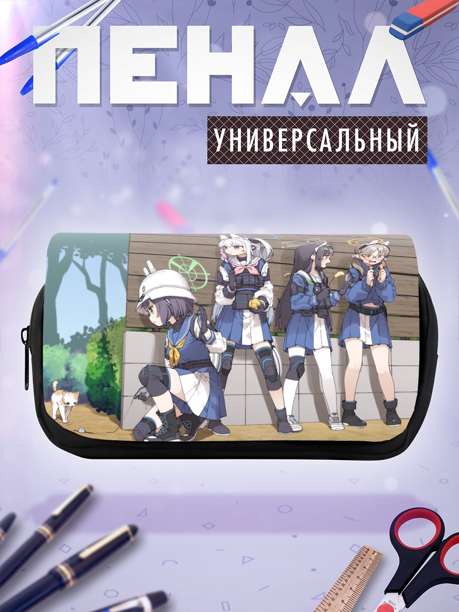 Пенал-косметичка Мию Касумидзава и подруги