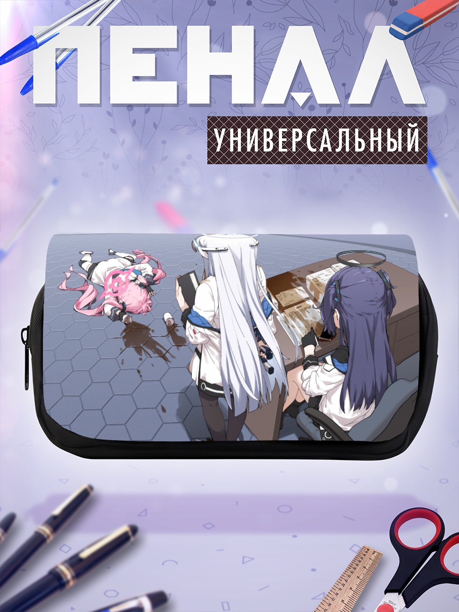 Пенал-косметичка Юука Хаясе в офисе