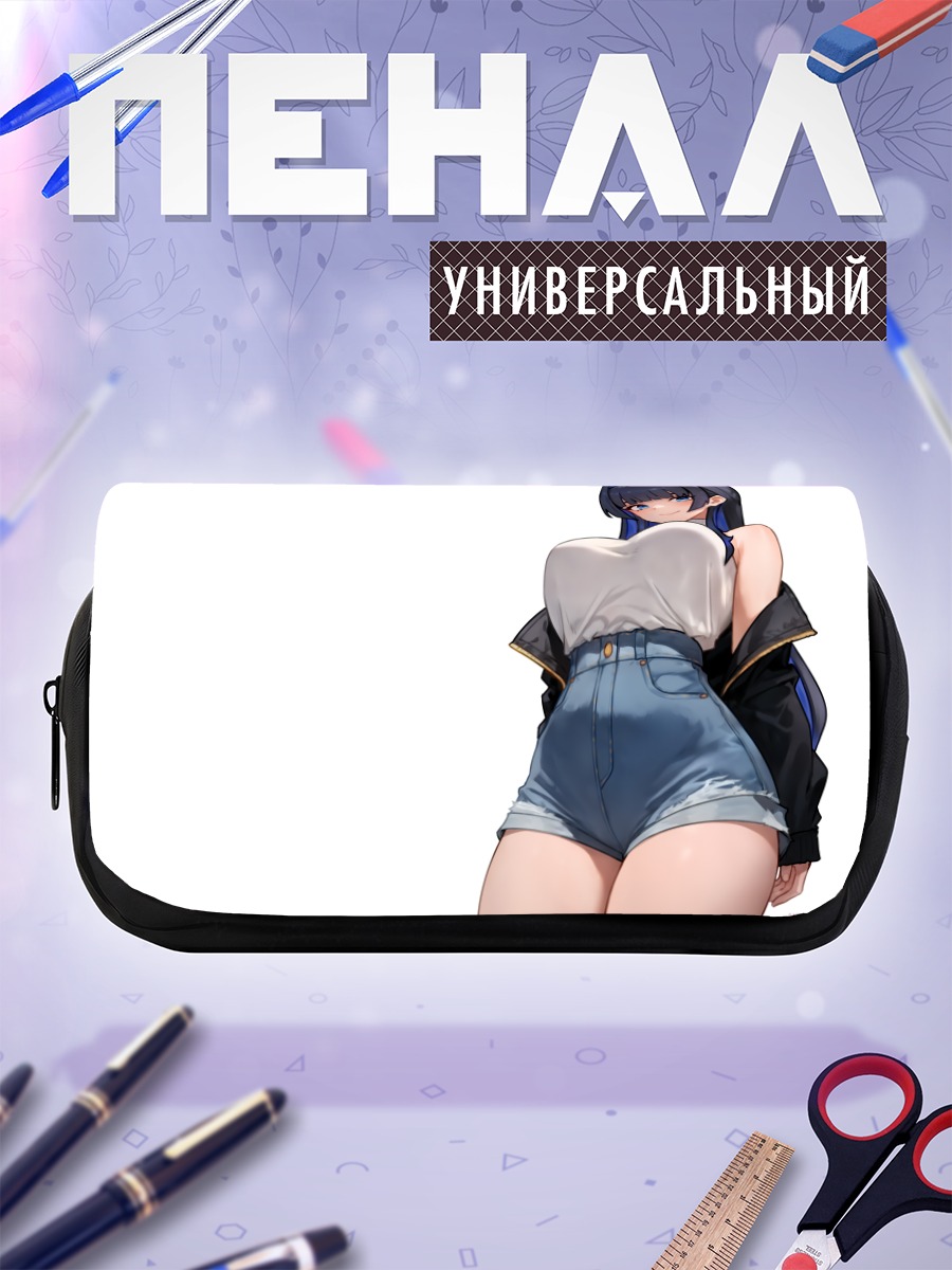 Пенал-косметичка Оро Крони и время