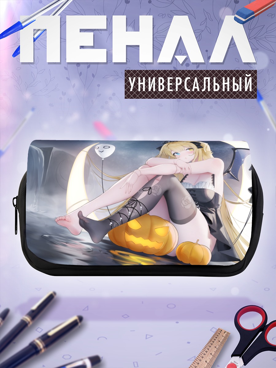 Пенал-косметичка Блондинка с тыквой