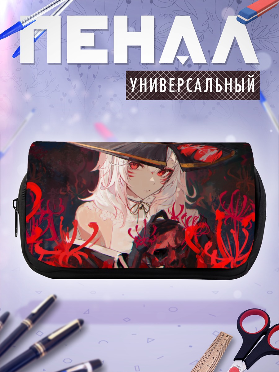 Пенал-косметичка Нина Косака в красном