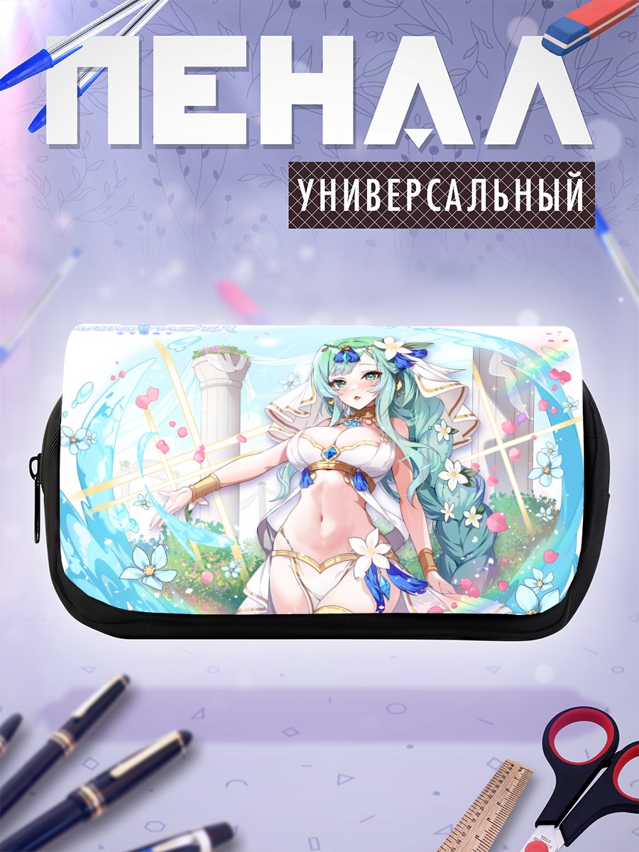 Пенал-косметичка Сворд Мастер в цветах