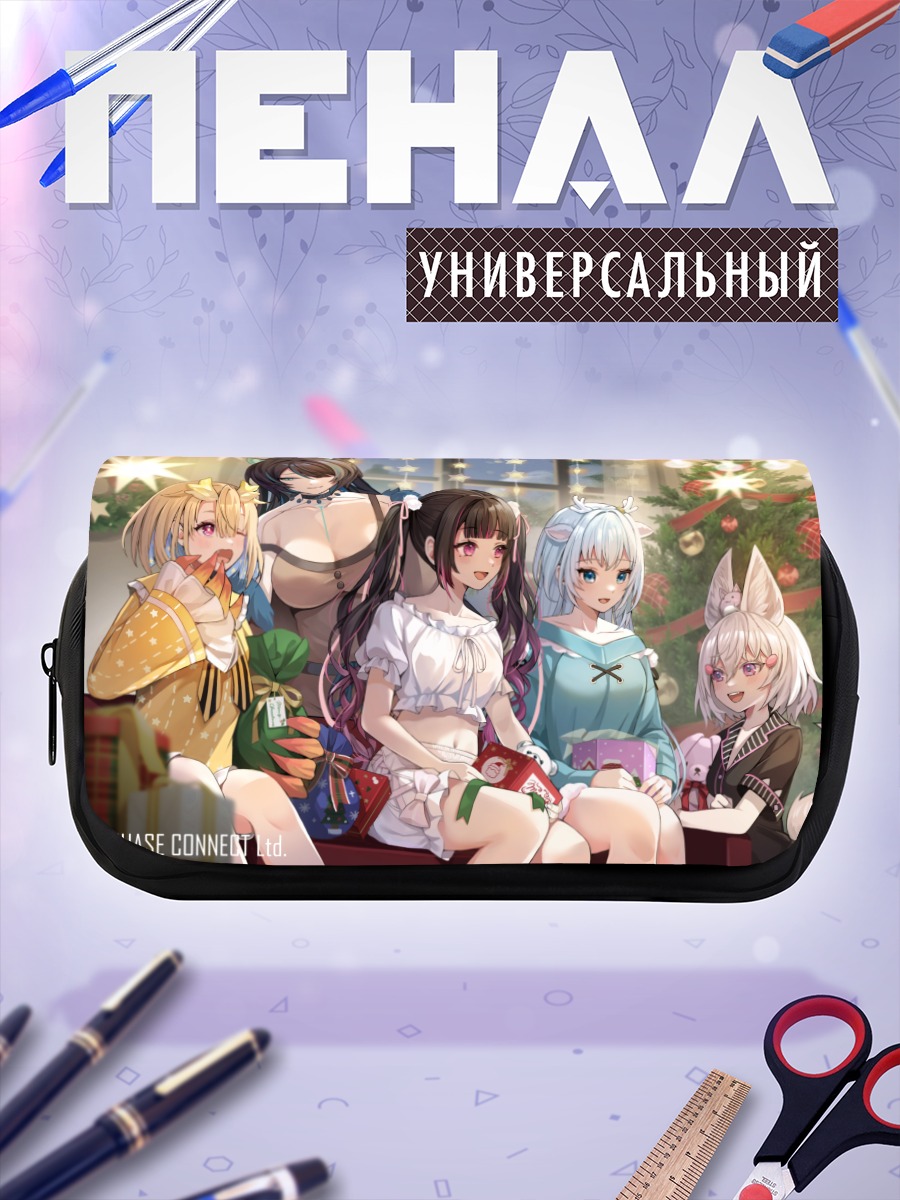 Пенал-косметичка Эрина Макина и подруги