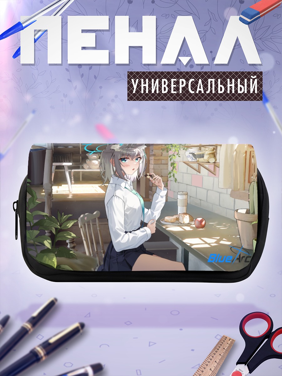 Пенал-косметичка Сироко Сунаоками в комнате