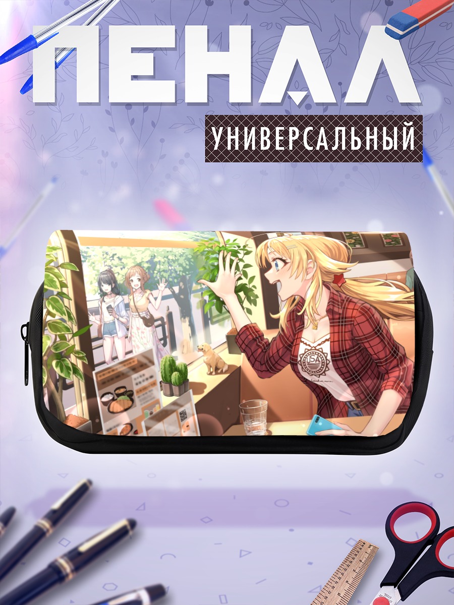 Пенал-косметичка Мегуру Хачимия в кафе